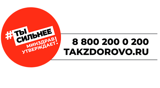 Официальный портал о здоровье