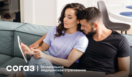 Неделя профилактики заболеваний ЖКТ