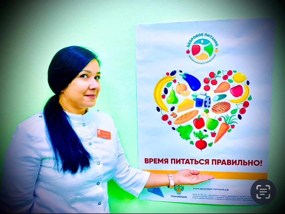 ВРЕМЯ ПИТАТЬСЯ ПРАВИЛЬНО!