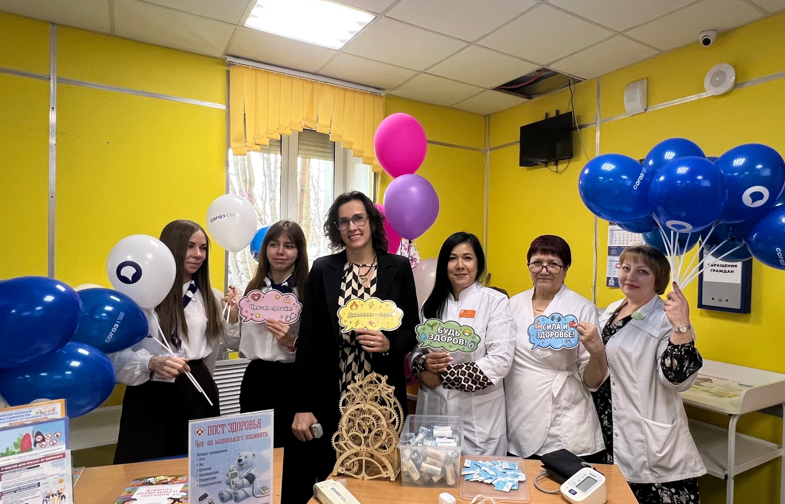 В День здоровья — вместе к здоровью!